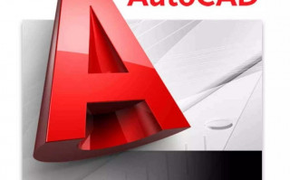Autodesk AutoCAD v2020.1.2 中文版离线包及注册机下载