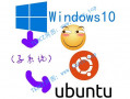 Win10子系统Ubuntu安装及图形桌面配置-不想用虚拟机却又要Windows下运行双系统的方法-带视频教程