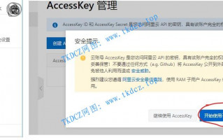 一个可以自动更新动态域名解析(DDNS)的脚本分享-适合有公网却是动态ip的人-比如远程访问家中树莓派