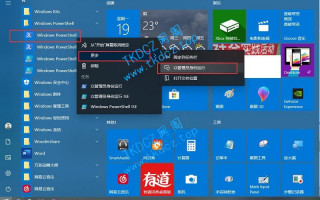 Windows10应用商店崩溃闪退等问题的修复方法