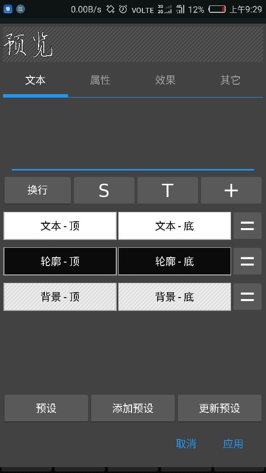 媲美PC版级别的PS神器，照片编辑器Photo Editor Pro-去广告破解限制版本（不定期更新）