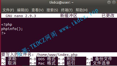 适合初学者的Linux(Ubuntu)下搭建网页服务器apache2+php+mysql(mariadb)教程-第14张图片-TKDCZ网图