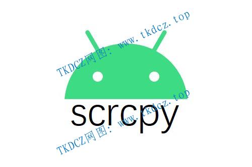 手动编译安装scrcpy安卓投屏控制软件，支持Windows和Mac和树莓派Linux等系统-第1张图片-TKDCZ网图