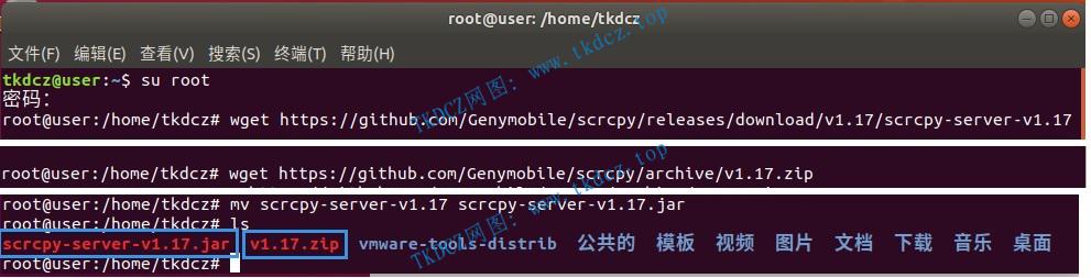 手动编译安装scrcpy安卓投屏控制软件，支持Windows和Mac和树莓派Linux等系统-第4张图片-TKDCZ网图