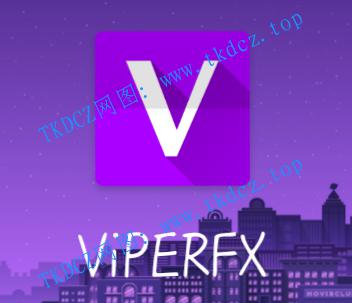 V4(ViPER4Android)音效个人调制音效配置模板珍藏分享下载