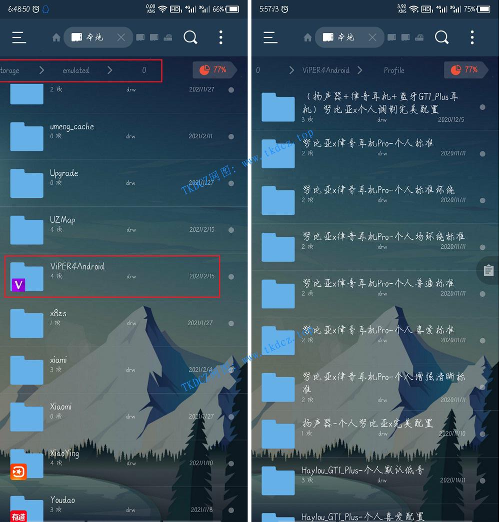 V4(ViPER4Android)音效个人调制音效配置模板珍藏分享下载-第2张图片-TKDCZ网图
